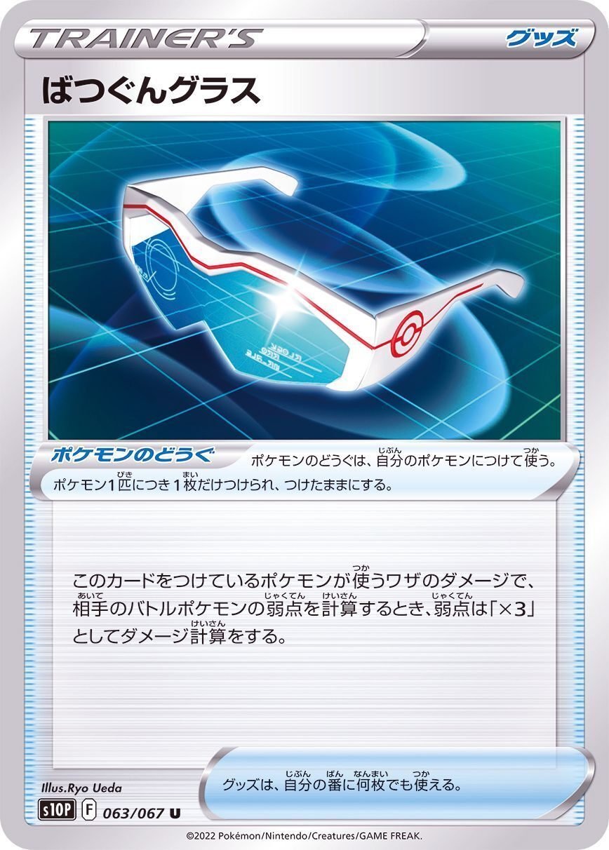 アンノーンまとめ ポケモンカード旧裏】アンノーンシリーズ総括 : Daydream Holic