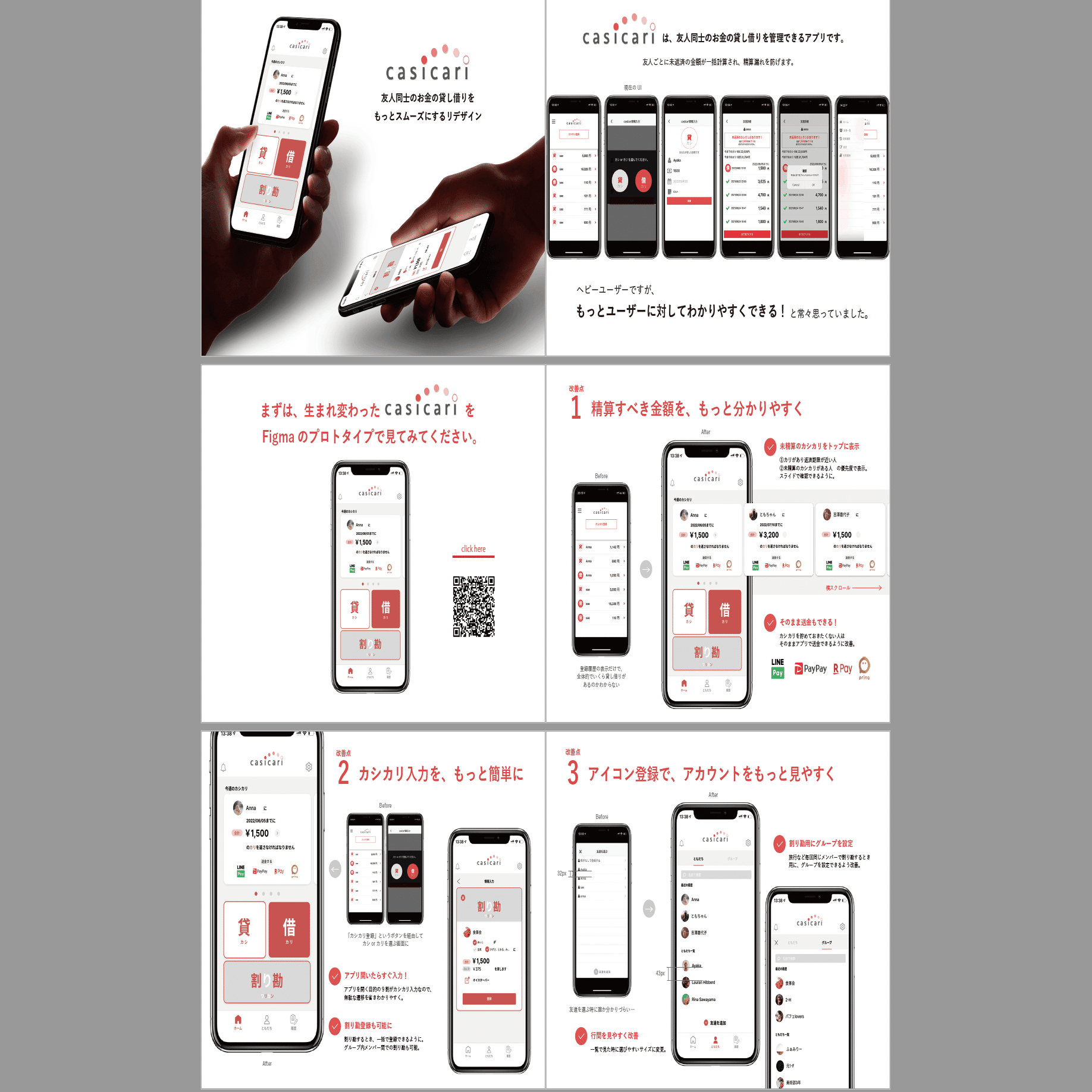 参加者レポート】LINEのデザイン職インターンに参加しました！｜LINEヤフーDESIGN 公式note