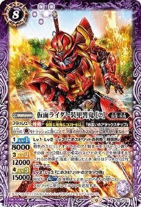 バトスピ】叩き込め、清めの音！仮面ライダー響鬼デッキ｜サクラ
