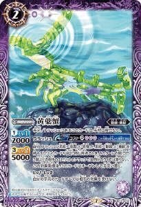 バトスピ】叩き込め、清めの音！仮面ライダー響鬼デッキ｜サクラ