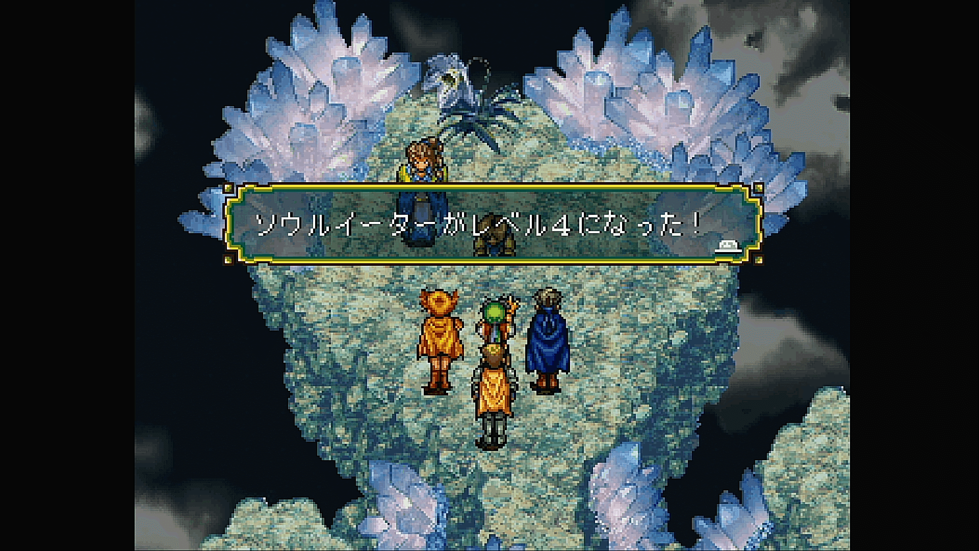 今更幻想水滸伝を遊んだ ジスロマック Note 今更幻想水滸伝を遊んだ ジスロマック Note