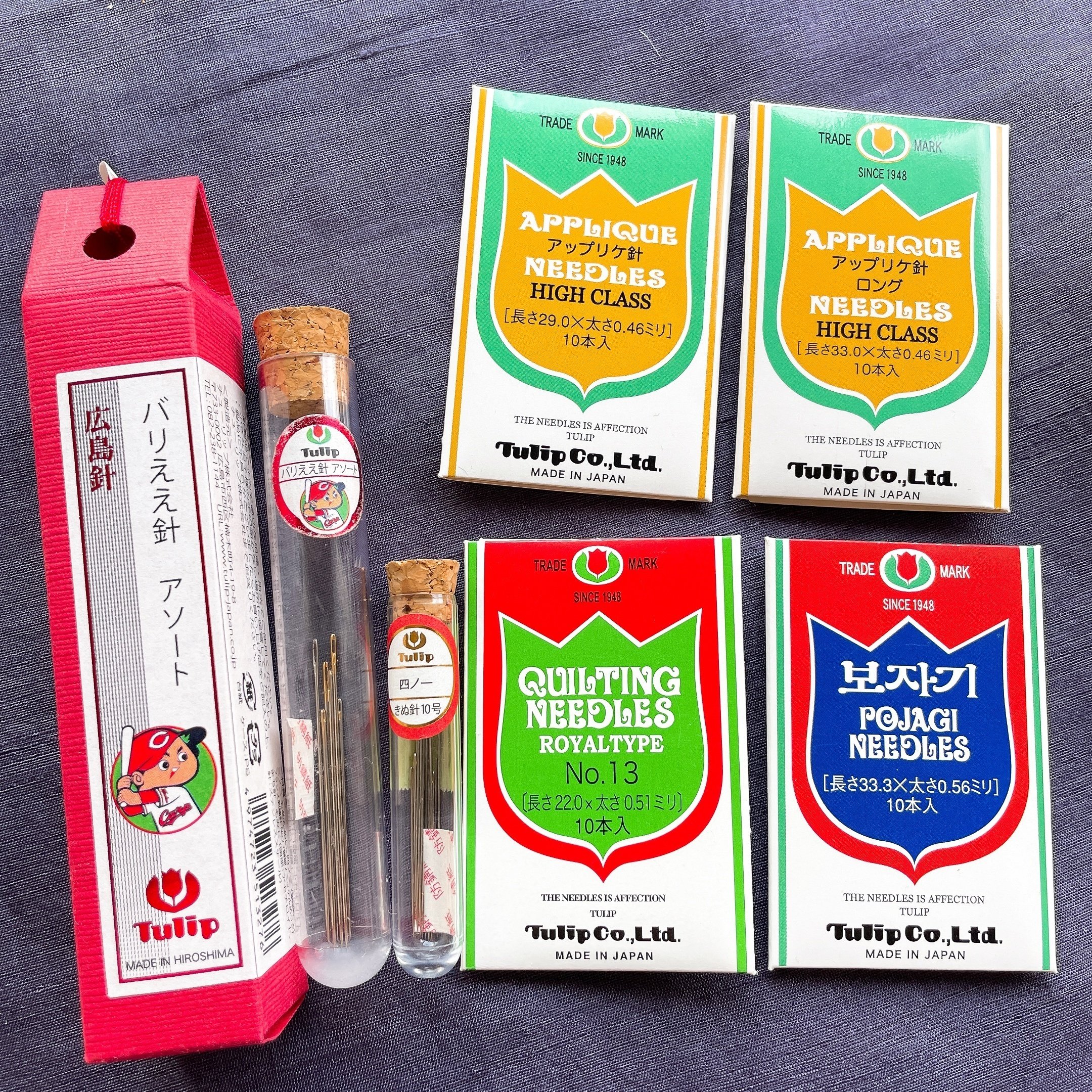 手縫い針コレクション｜pojagi*sono