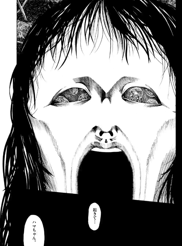 裏バイト 逃亡禁止 全巻 サンデーコミックス 漫画 ホラー オカルト 裏バイト 逃亡禁止 全巻 サンデーコミックス 漫画 ホラー オカルト 裏