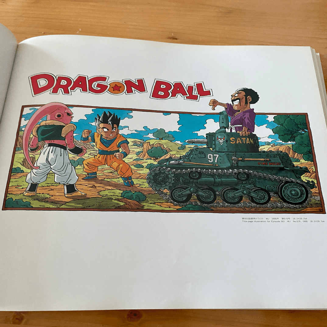 t*p様 鳥山明の世界展 図録(展覧会チケット半券付き) t*p様 鳥山明の世界展 図録(展覧会チケット半券付き) - メルカリ