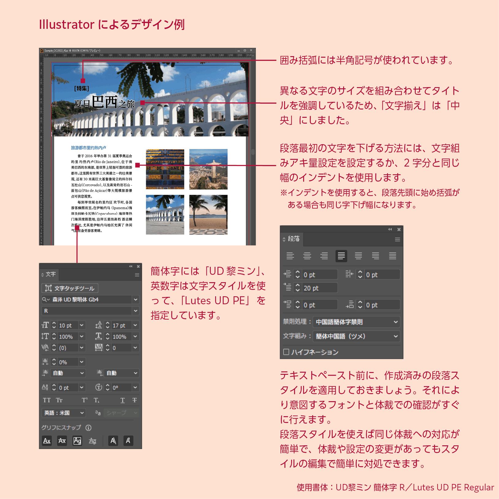 Amazon.co.jp: 日本書紀段階編修論 文体・注記・語法からみた