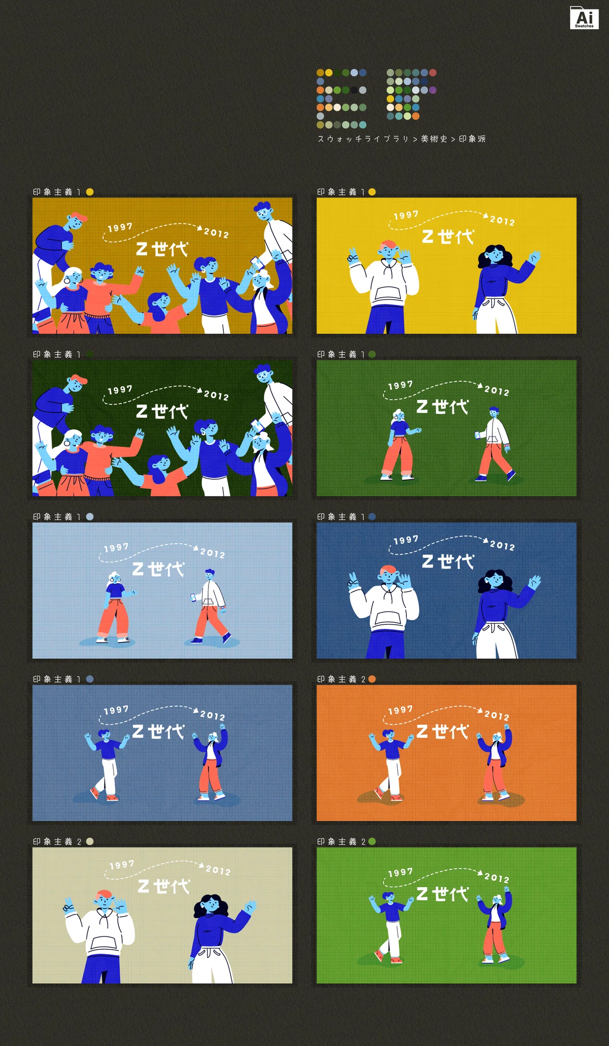 画像