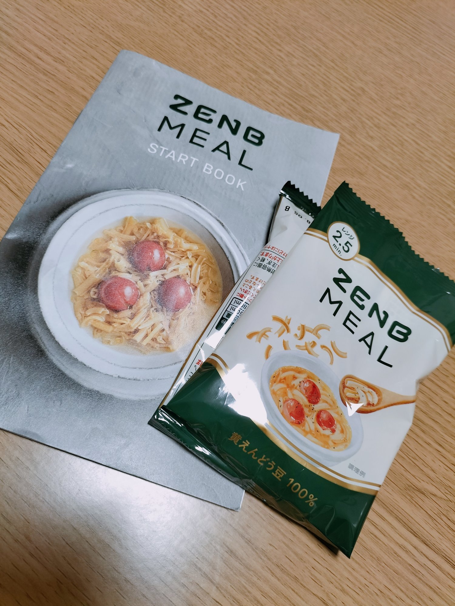 グルテンフリーな朝食 もちこ 節約貧乏ol Note グルテンフリーな朝食 もちこ 節約貧乏ol Note