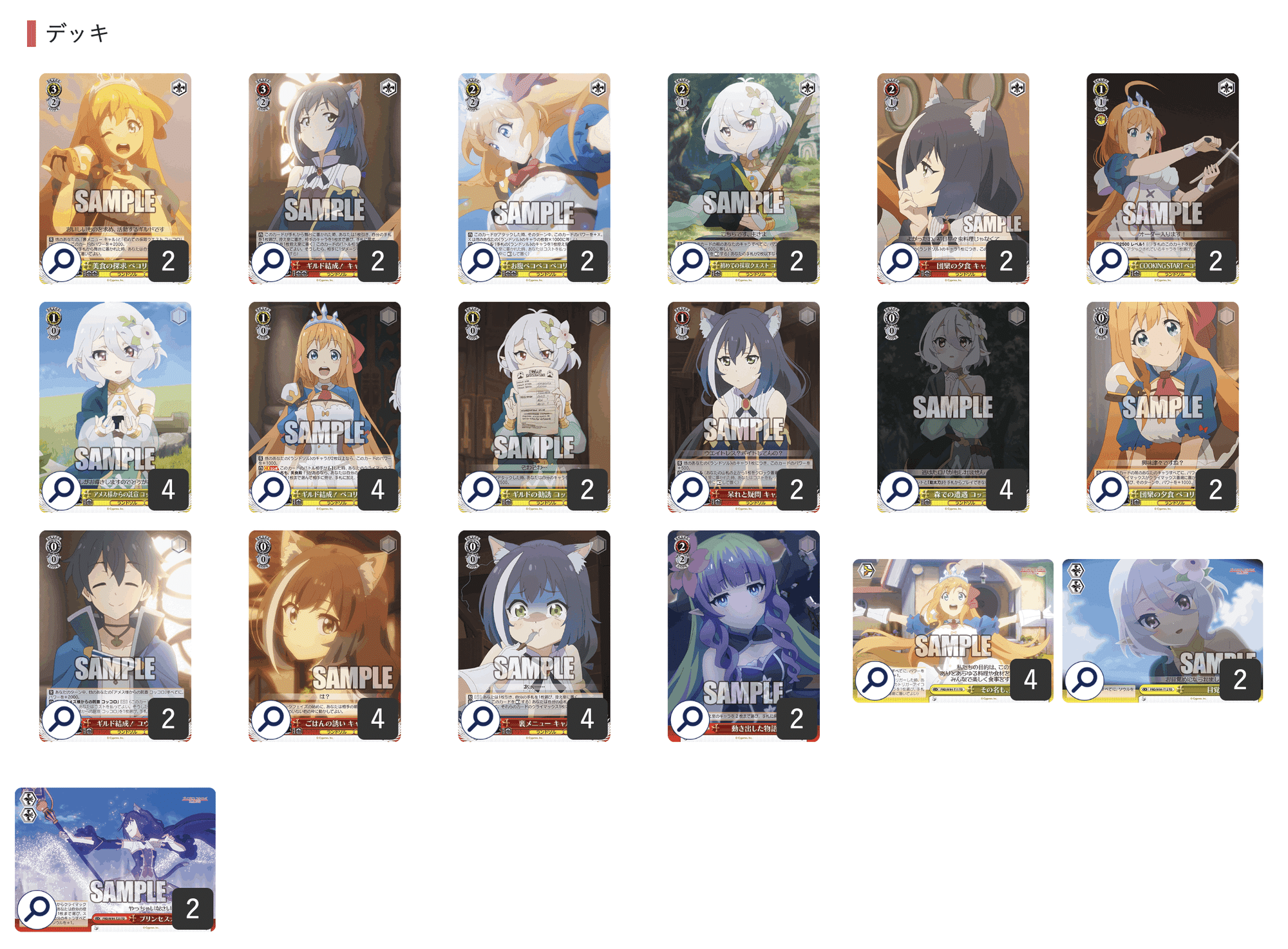 早い者勝ち‼️ ヴァイス 引退品 デッキ WS デート・ア・ライブ デッキ 早い者勝ち‼️ ヴァイス 引退品 デッキ WS デート・ア・ライブ デッキ