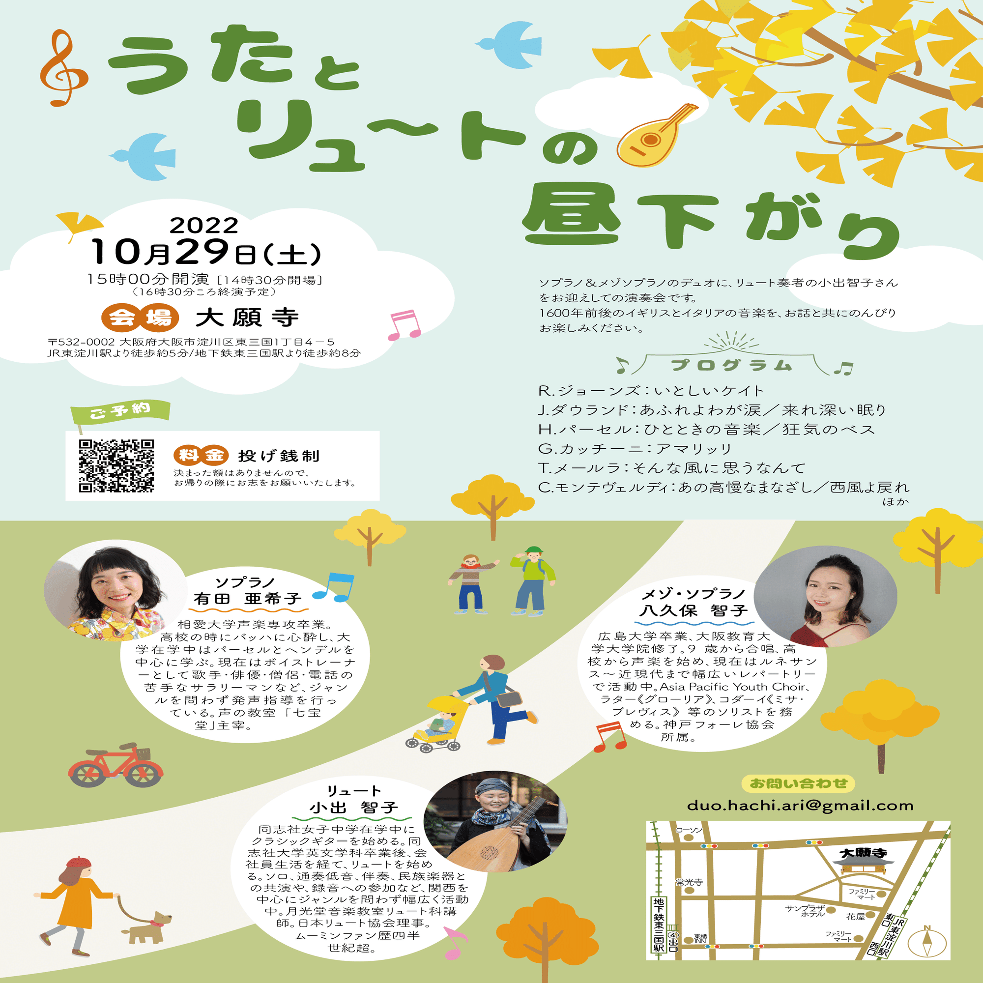 日本画(15) 昼下がり