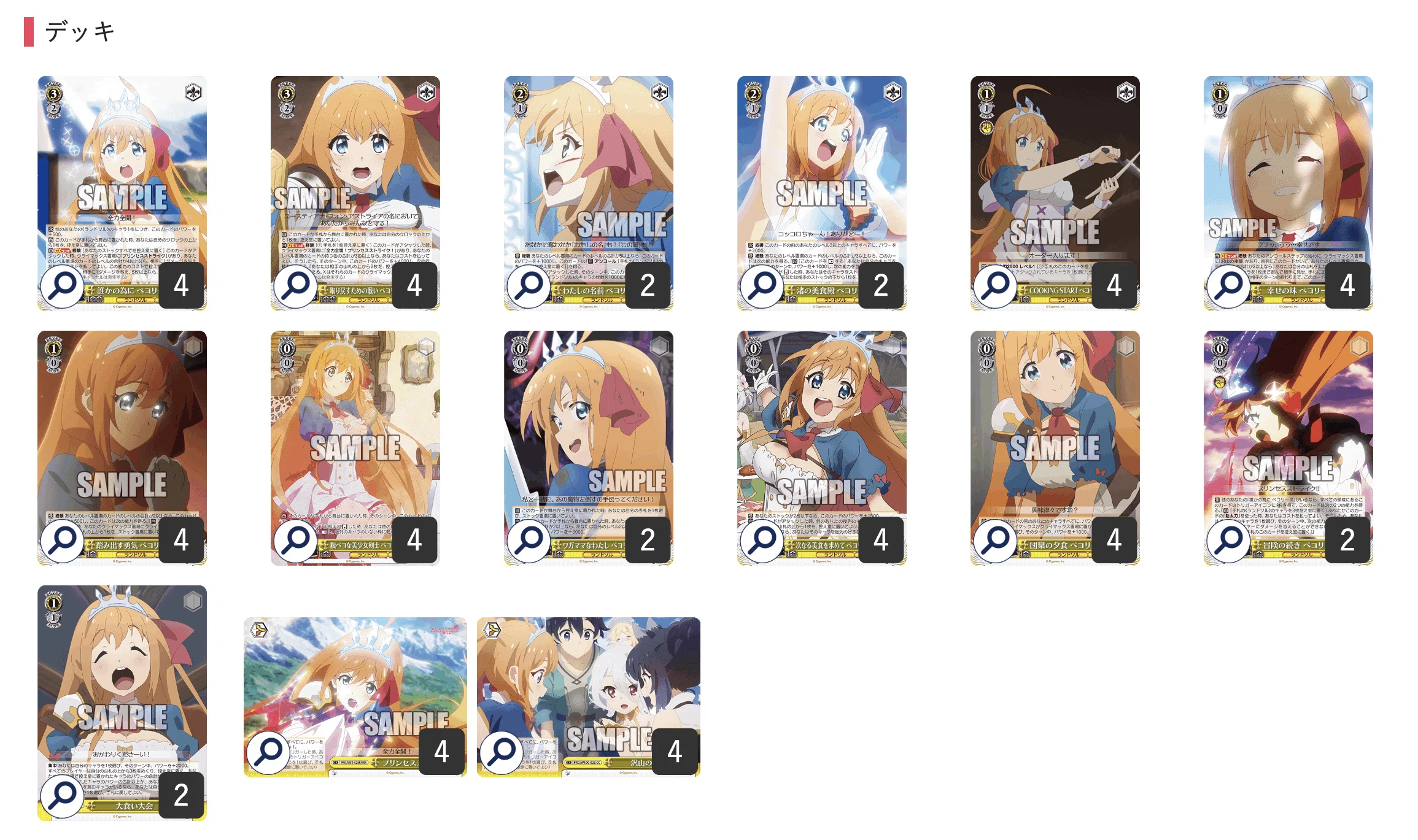 ヴァイスシュヴァルツ プリズマイリヤデッキ　調整パーツ付き ヴァイスシュヴァルツ プリズマ⭐︎イリヤ デッキ調整パーツ ヴァイス