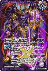 バトスピ】叩き込め、清めの音！仮面ライダー響鬼デッキ｜サクラ