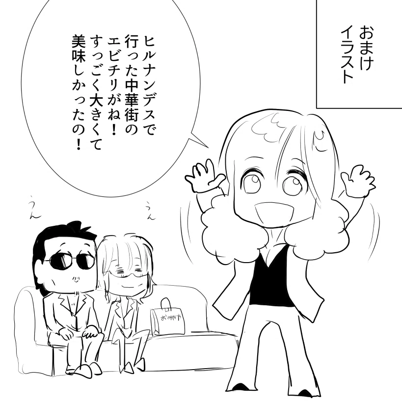 THEALFEE】『激カワ注意wwアルフィー高見沢さんは実際、こんな事し