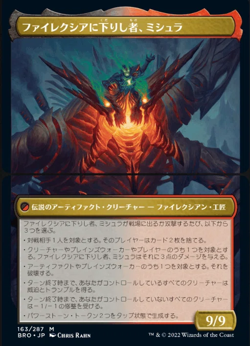 BRO】新ドラゴンエンジンと30周年関連のドラゴン｜Zirilan