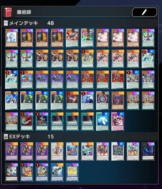 図解で分かる【魔術師 展開入門】｜z-arc