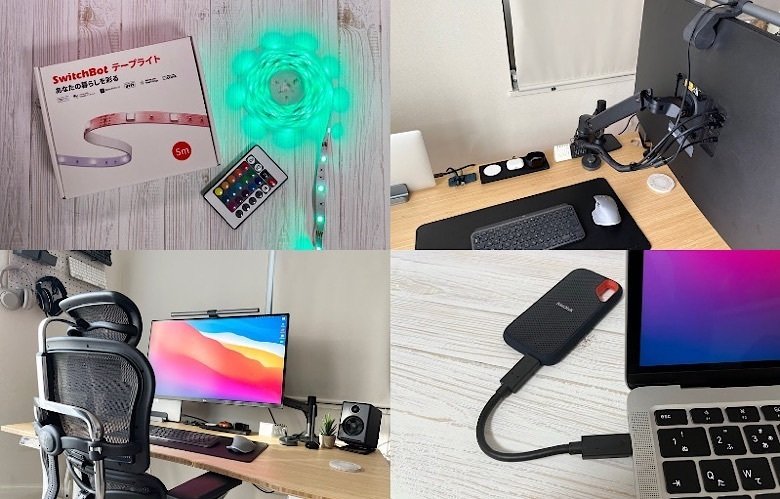 H☺︎me'sページ☆4点おまとめ買い 2022年9月ベストバイ】買ってよかったモノ 16万円くらい｜みつ