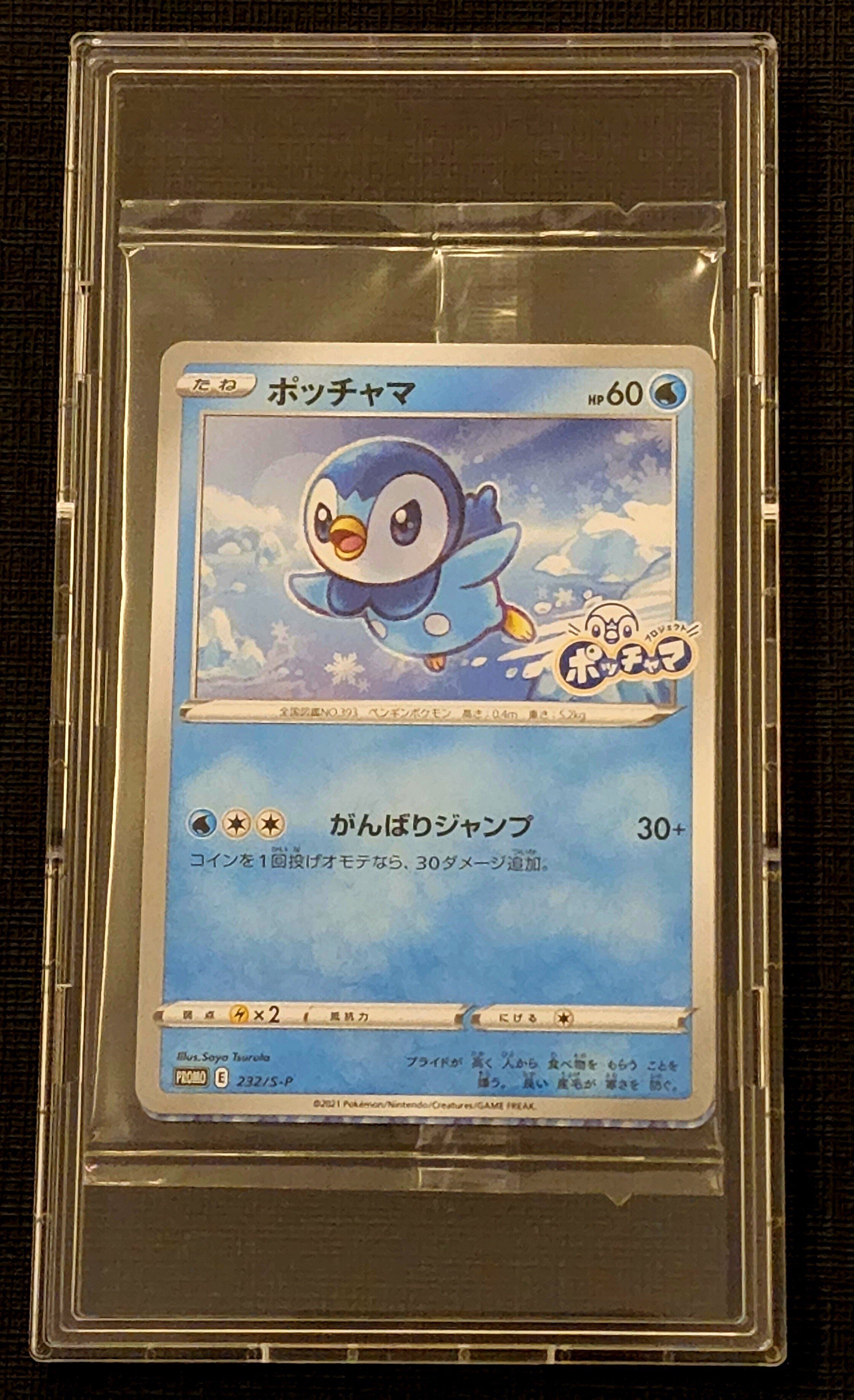 未開封プロモ】フルプロ？ローダー？透明パックの最適な保管方法