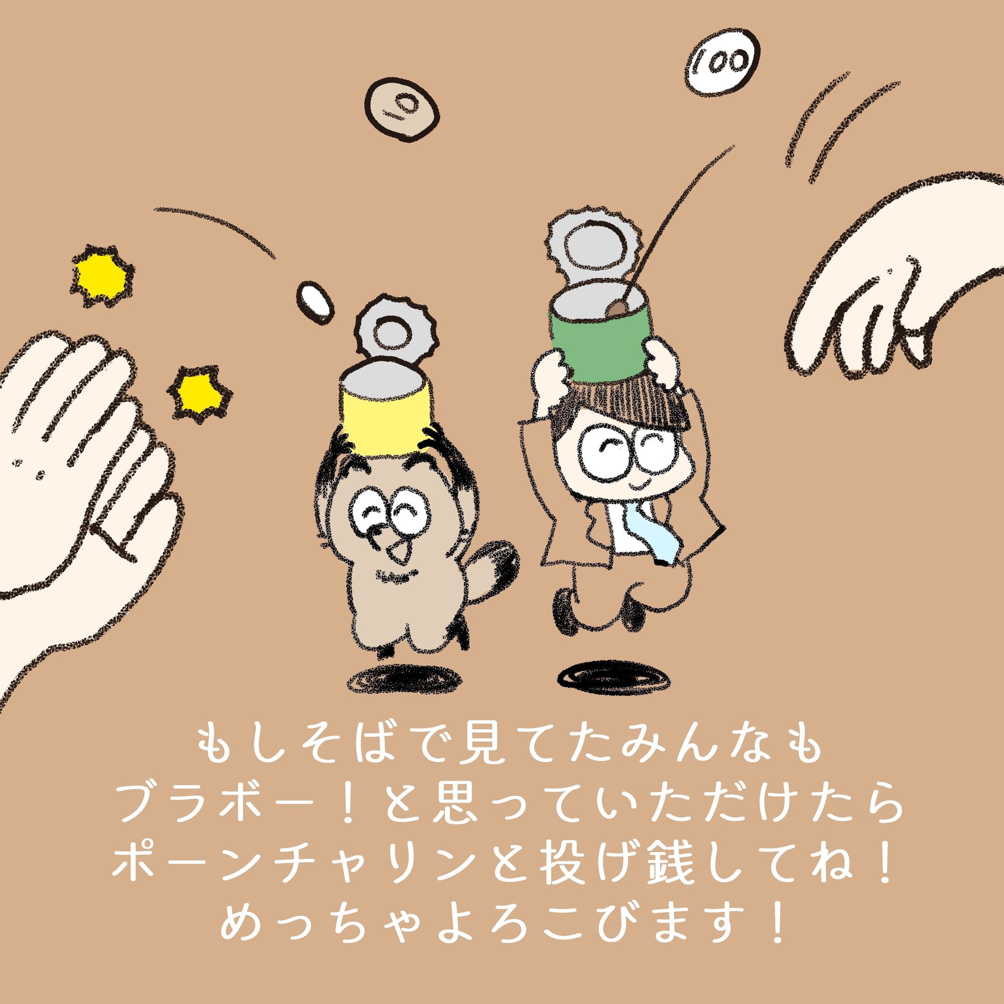 漫画プロファイリング41 西屋仁紀 さま 中村環 漫画描き Note