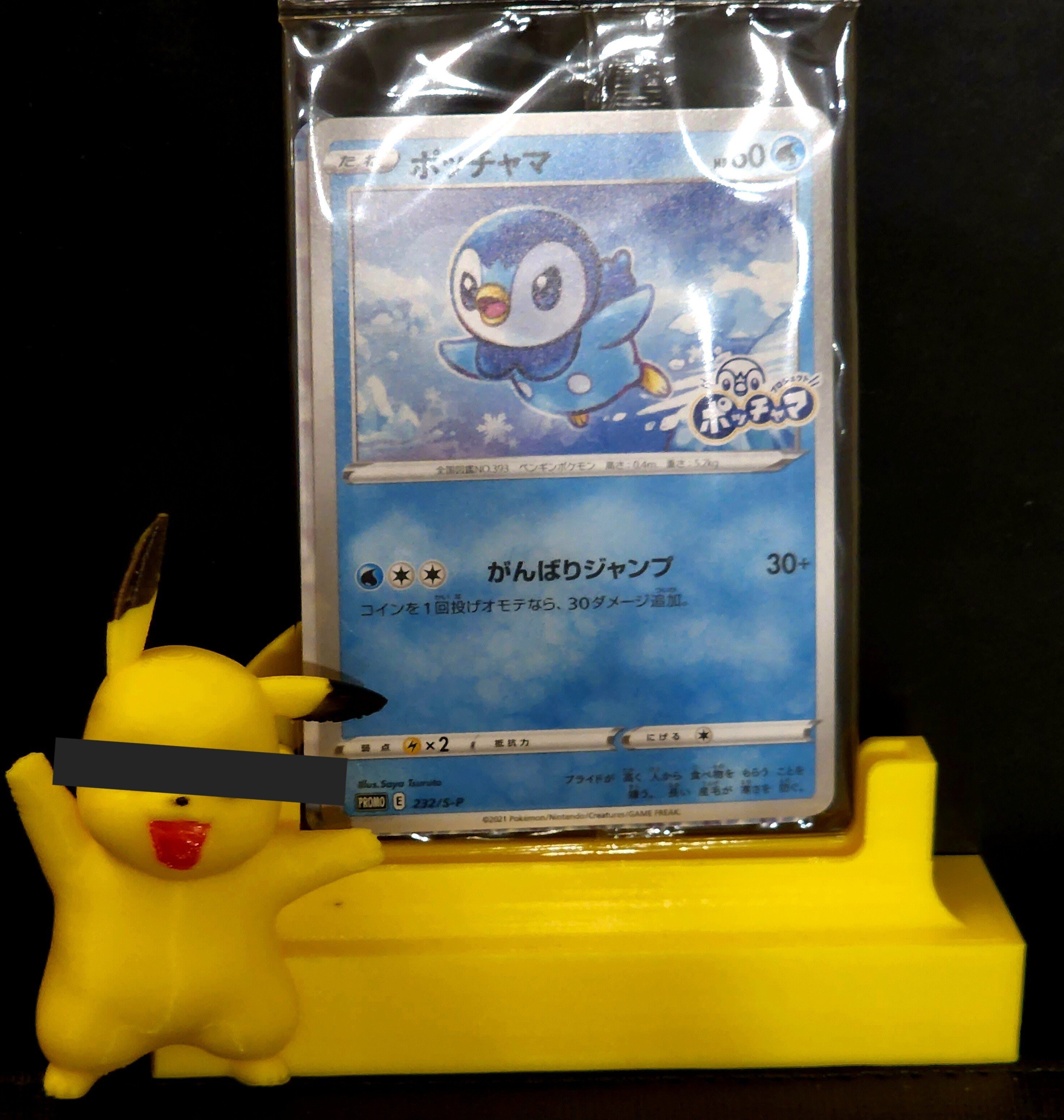 未開封プロモ】フルプロ？ローダー？透明パックの最適な保管方法