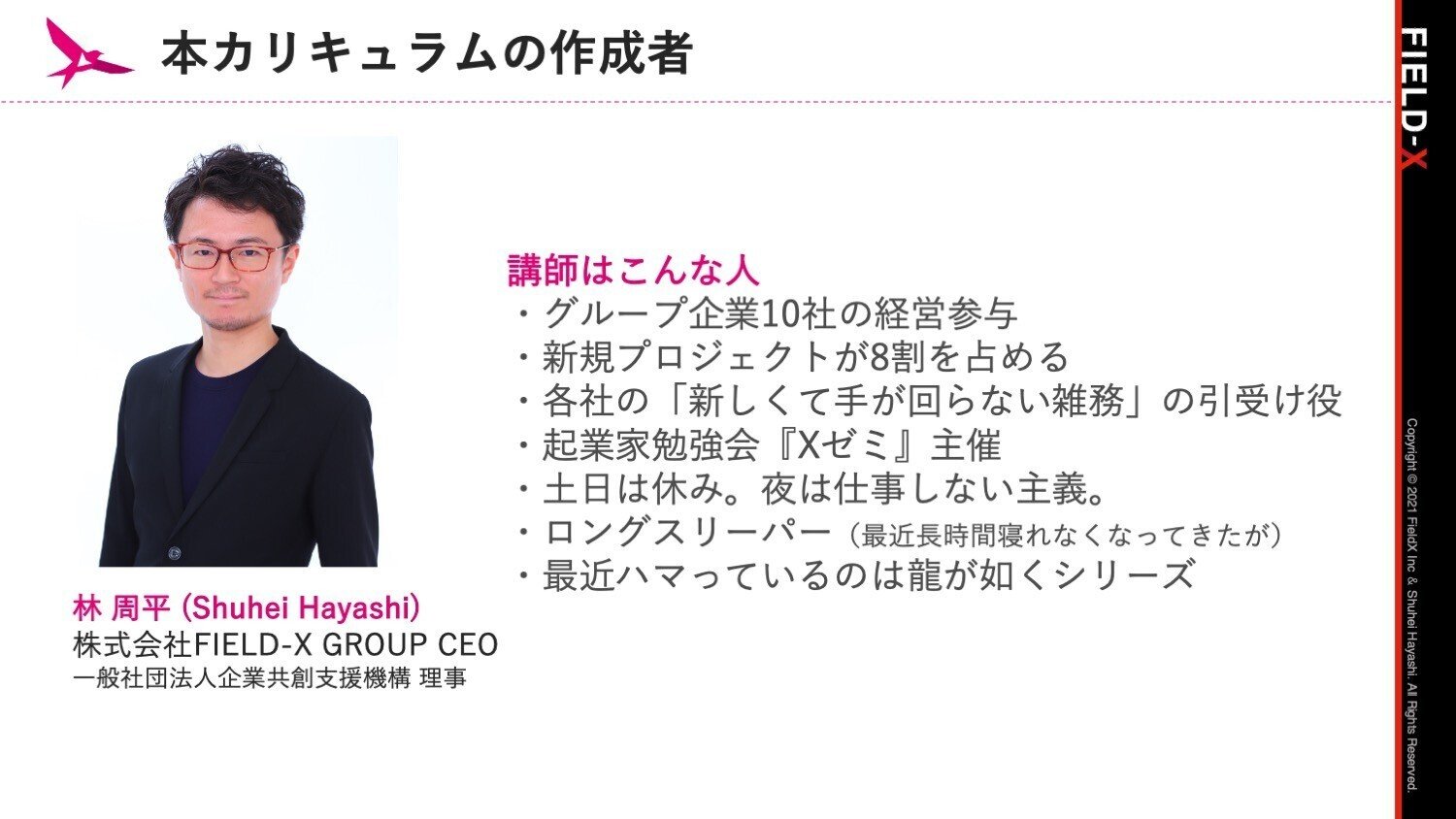成功する起業家が真のビジネスを作るために知っておきたい8つの戦略 zaa-ma03 8ストラテジー 成功する起業家が心のビジネスを作るために