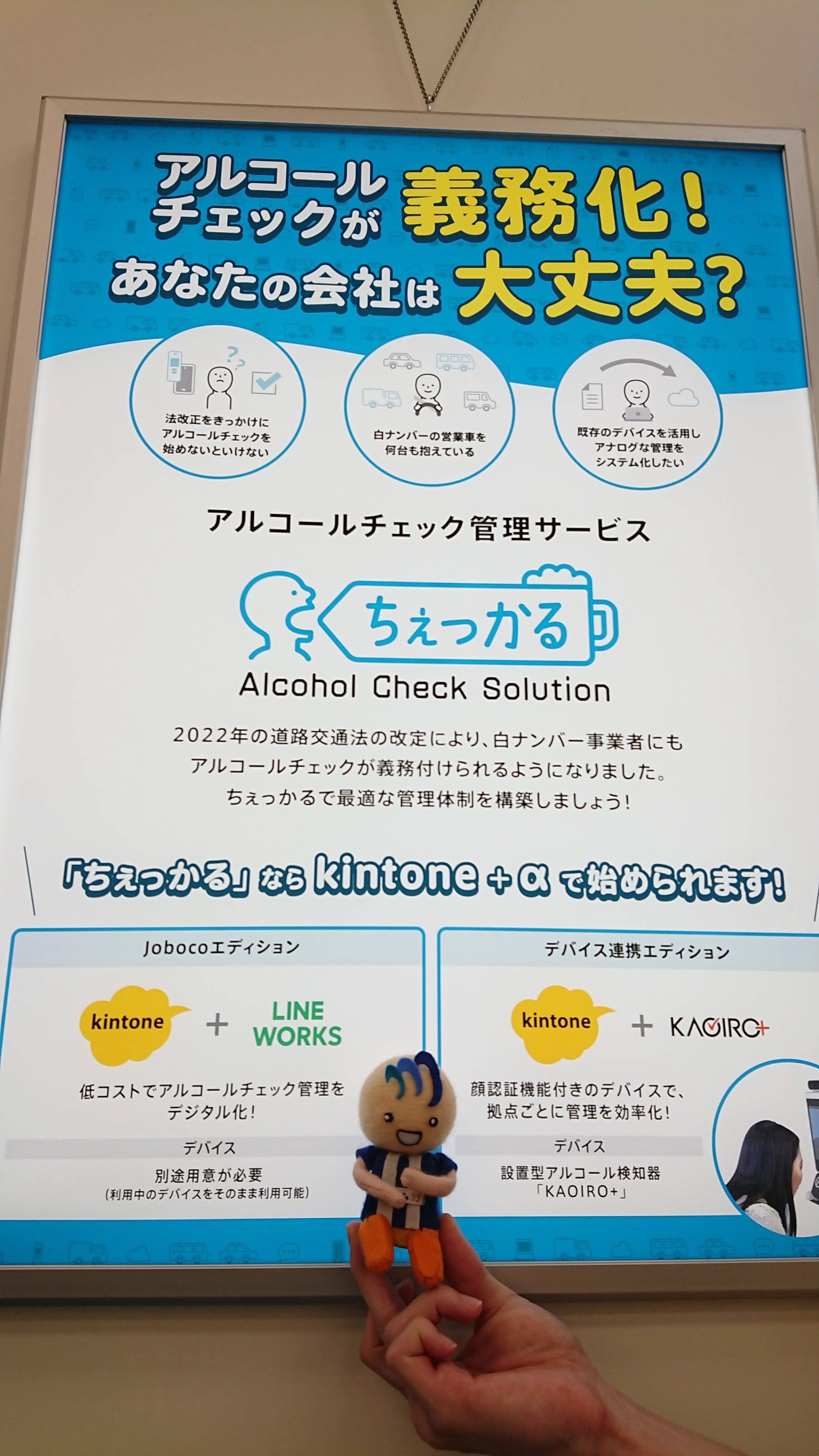うぇ様確認用