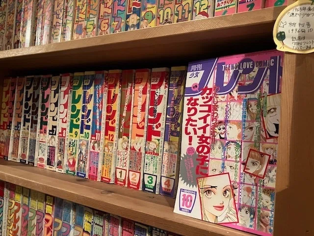 女ま館日誌20220926 蔵書整理 LaLa 別フレ 少フレ｜少女まんが館（東京）
