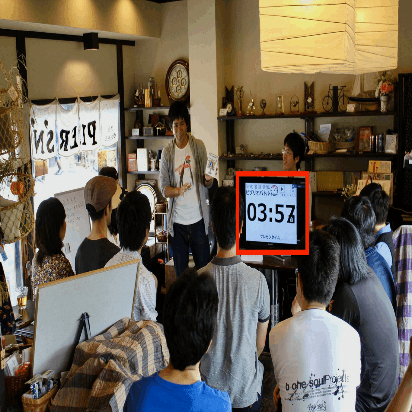 ビブリオバトルのタイマーが便利になりました ビブリオバトル普及委員会 Note