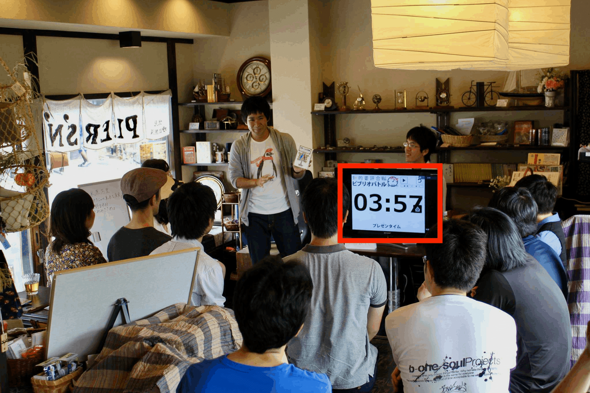 ビブリオバトルのタイマーが便利になりました ビブリオバトル普及委員会 Note ビブリオバトルのタイマーが便利になりました ビブリオバトル普及委員会 Note