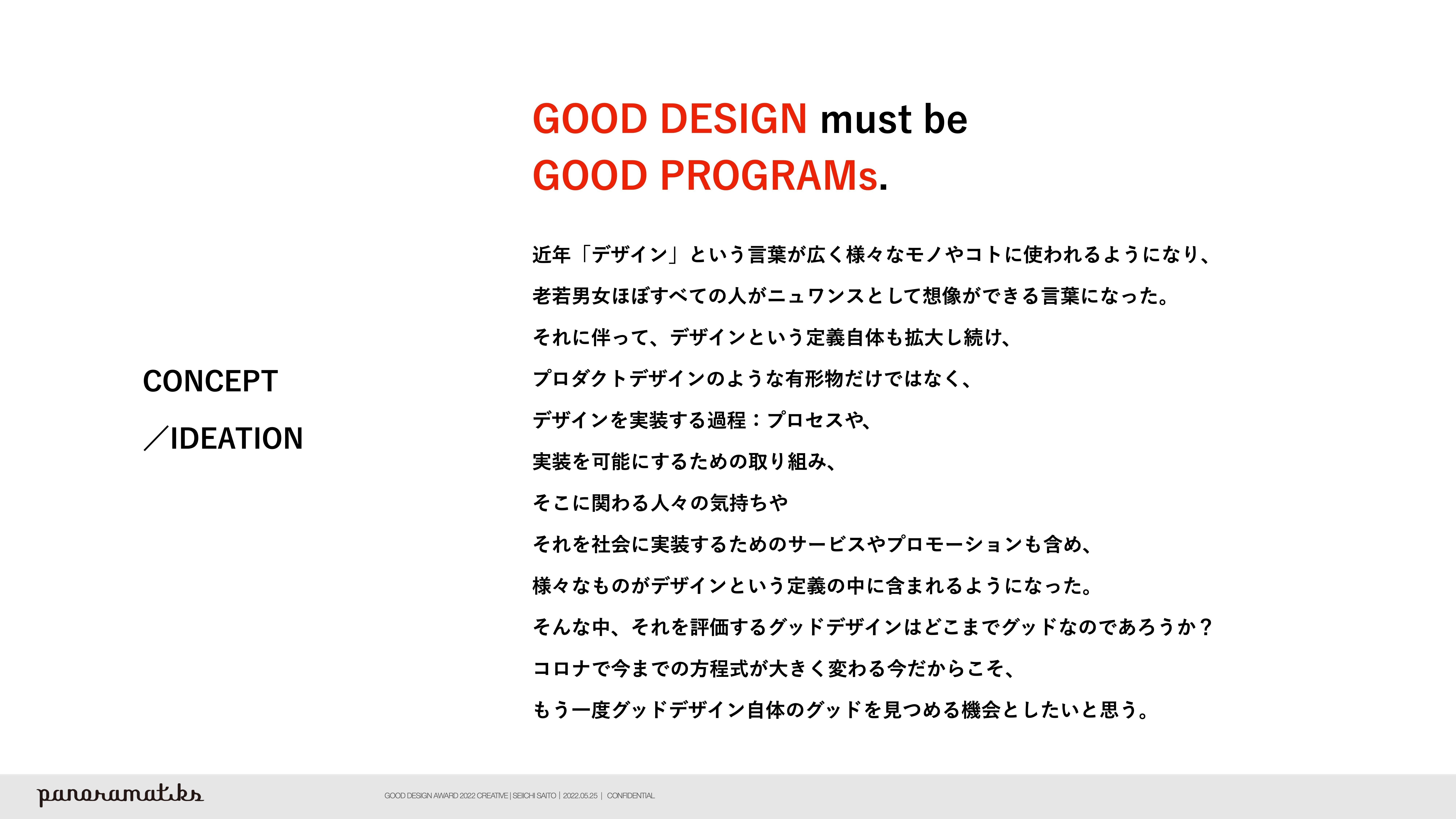 DESIGN NEWS デザインニュース 1996年〜2002年 2冊抜けあり