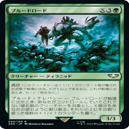 EDH】ヴォーロ的観点から見る『統率者デッキ：Warhammer 40,000』｜楓塔也