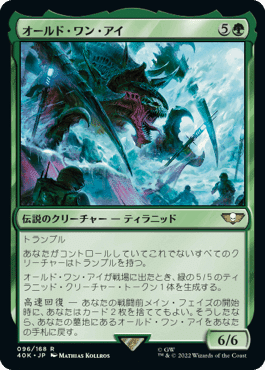 EDH】ヴォーロ的観点から見る『統率者デッキ:Warhammer 40,000 EDH】ヴォーロ的観点から見る『統率者デッキ:Warhammer 40,000