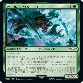 EDH】ヴォーロ的観点から見る『統率者デッキ：Warhammer 40,000』｜楓塔也