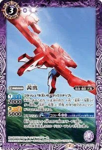 バトスピ】叩き込め、清めの音！仮面ライダー響鬼デッキ｜サクラ