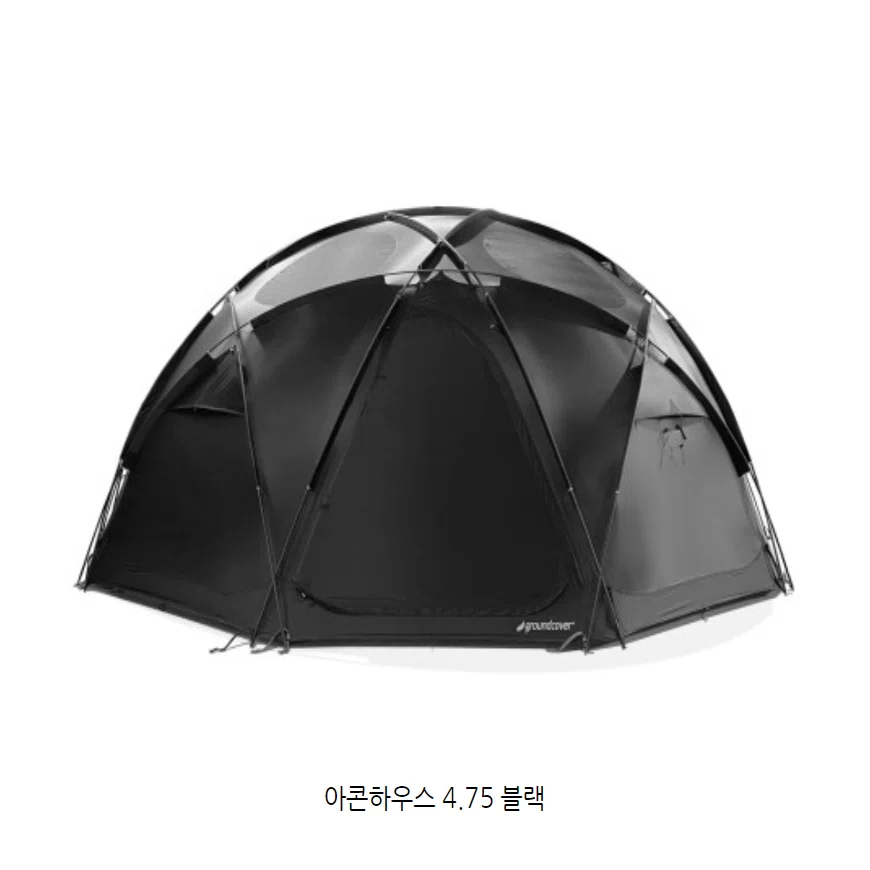 待望の！】グランドカバー アコンハウスドーム 4.75｜エモンセレクト