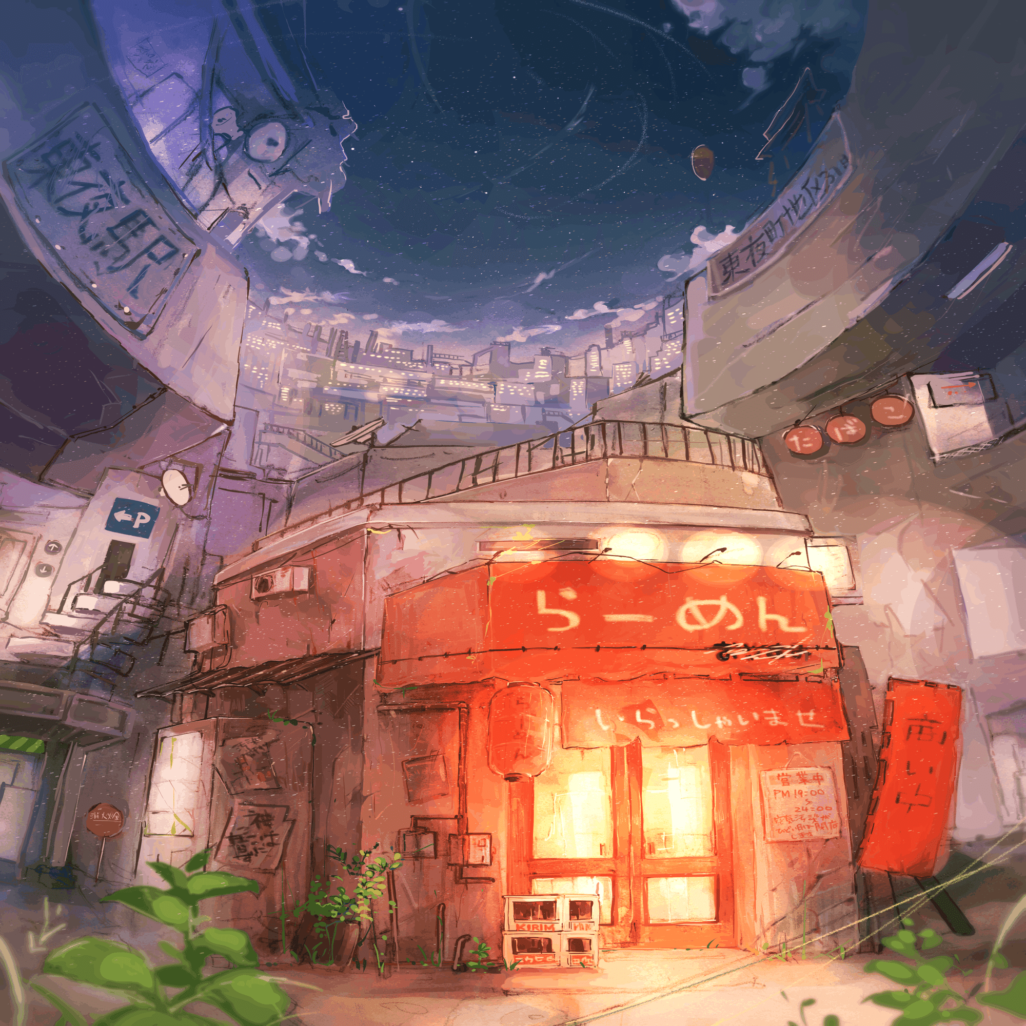 クリエイターの仕事図鑑] イラストレーター津島ソラさん｜クリエイター