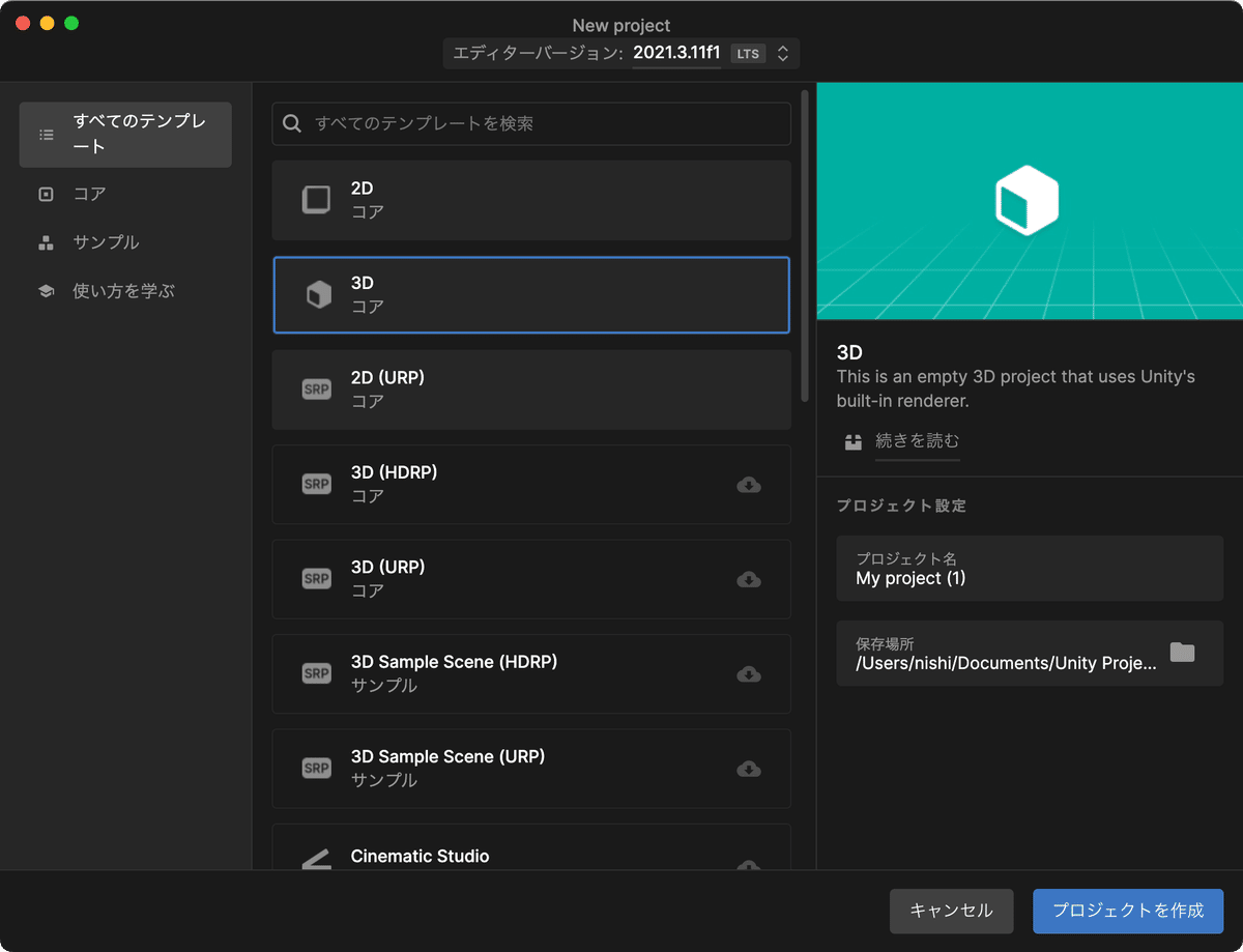 直観/Intuition　TMP　日本語 Unity】TextMeshProの導入＆日本語を表示する | ばに日記