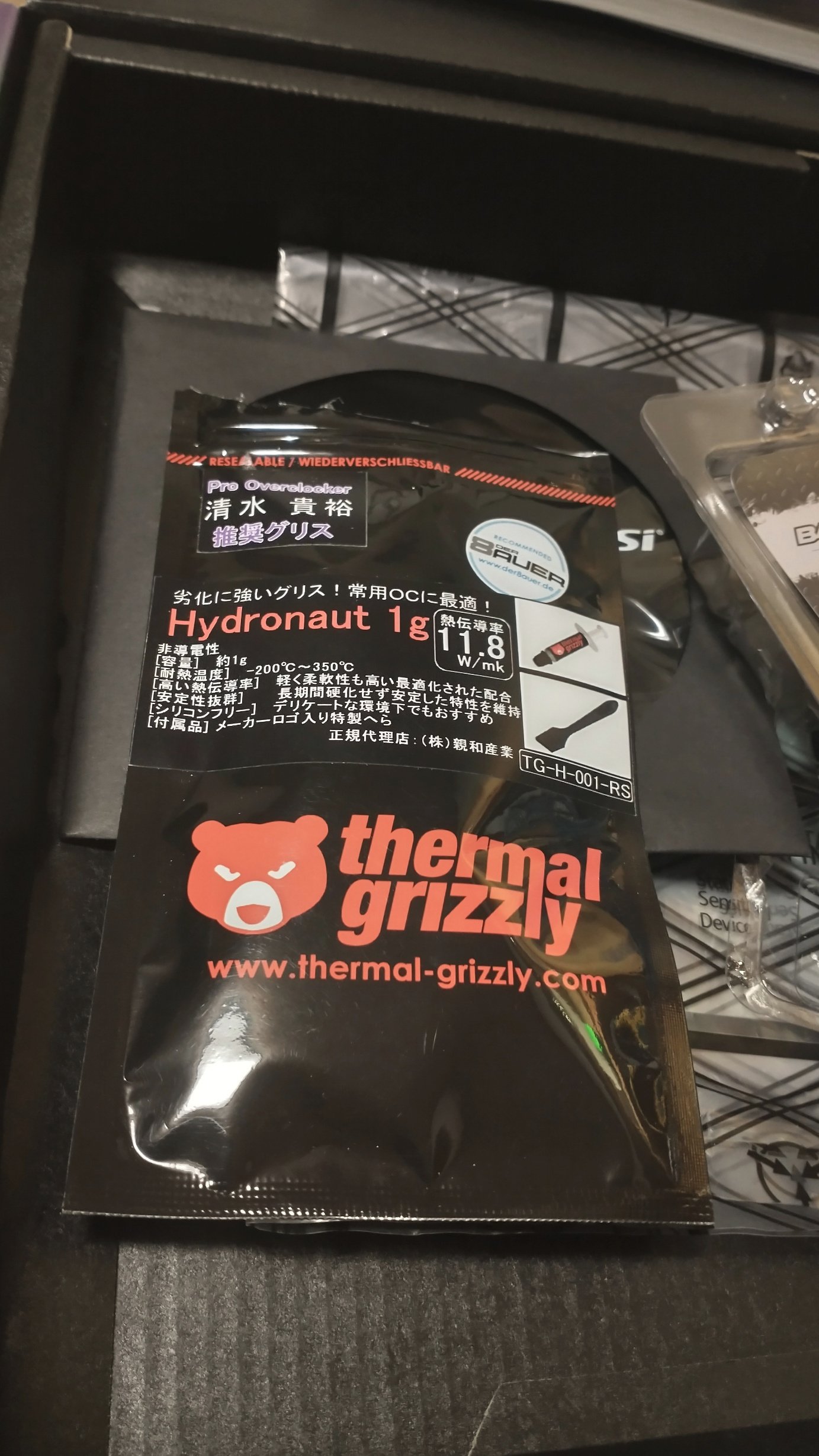 AM4が登場した初期のマザーボードにAM4が終了する終期のRyzenを搭載