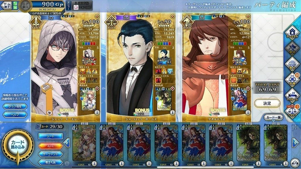 FGOACカード　サーヴァント、礼装まとめ　　本販売は個別に出します。 Fate/Grand Order Arcade』9月21日(木)より期間限定イベント
