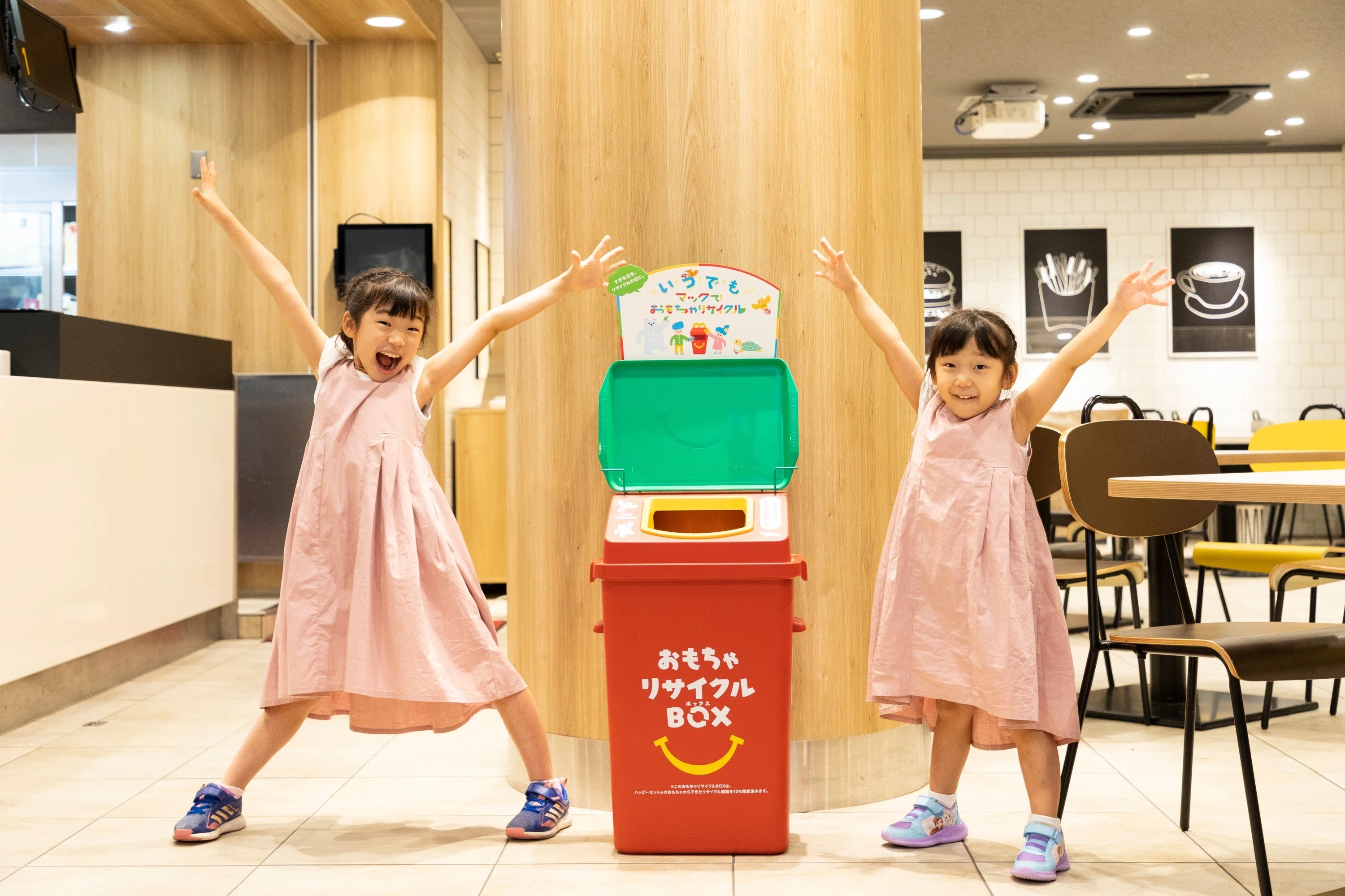 おもちゃがトレイに？キッズカボニストがマクドナルドでリサイクル体験