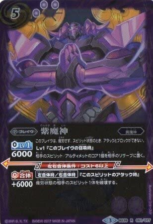 アスモディオスを使いたい。じゃあ使おう。｜リュウa.k.a天パ