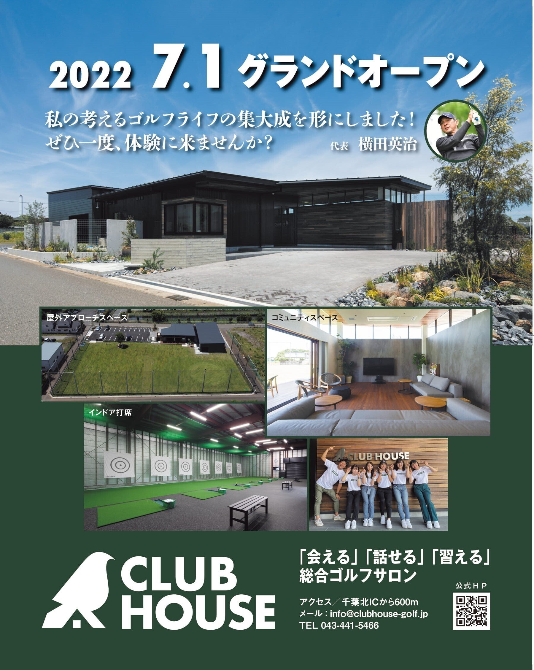 【中古】 ＤＶＤ一番わかる！ゴルフの基本/日本文芸社/横田英治 楽天市場】【中古】 DVD一番わかる！ゴルフの基本 / 横田