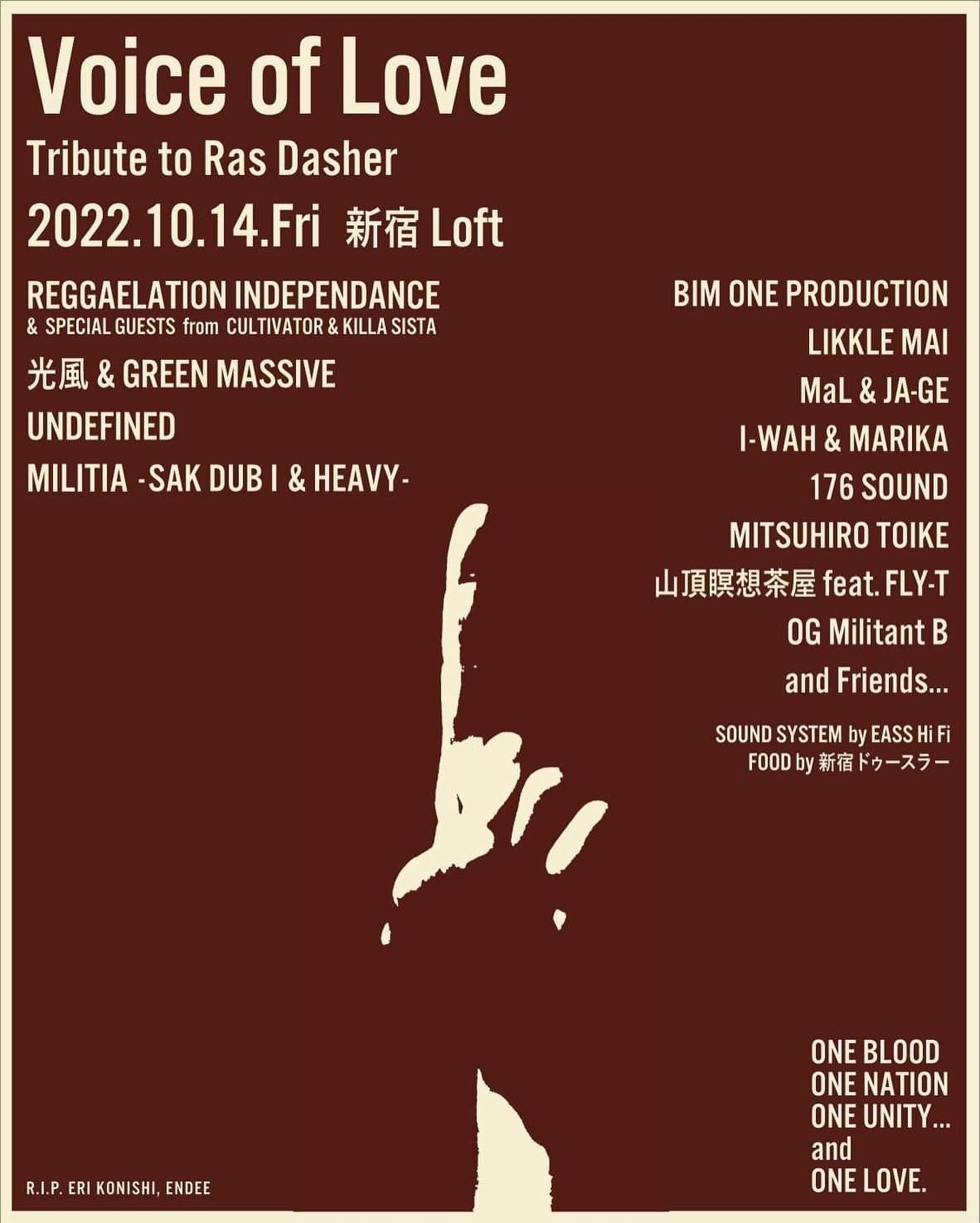 Tribute to RAS DASHER――齋藤徹史（REGGAELATION INDEPENDANCE