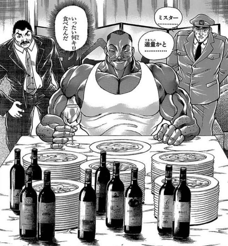 家飲みにも程があります・・・出典「バキ」板垣恵介 オリバ