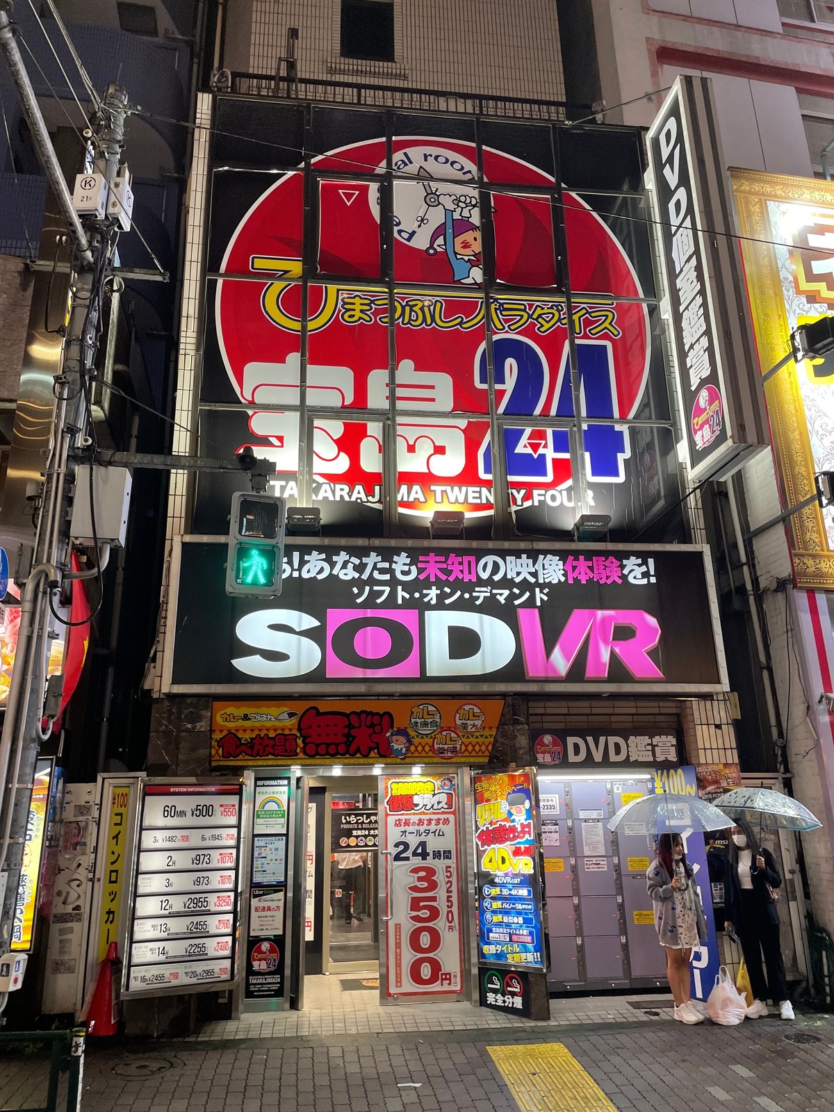 ビデオボックス 頭にＶＲ、股間に電動グッズ――。ビデオボックスの”貸し出し”快感マシーンを楽しむ｜仙頭正教