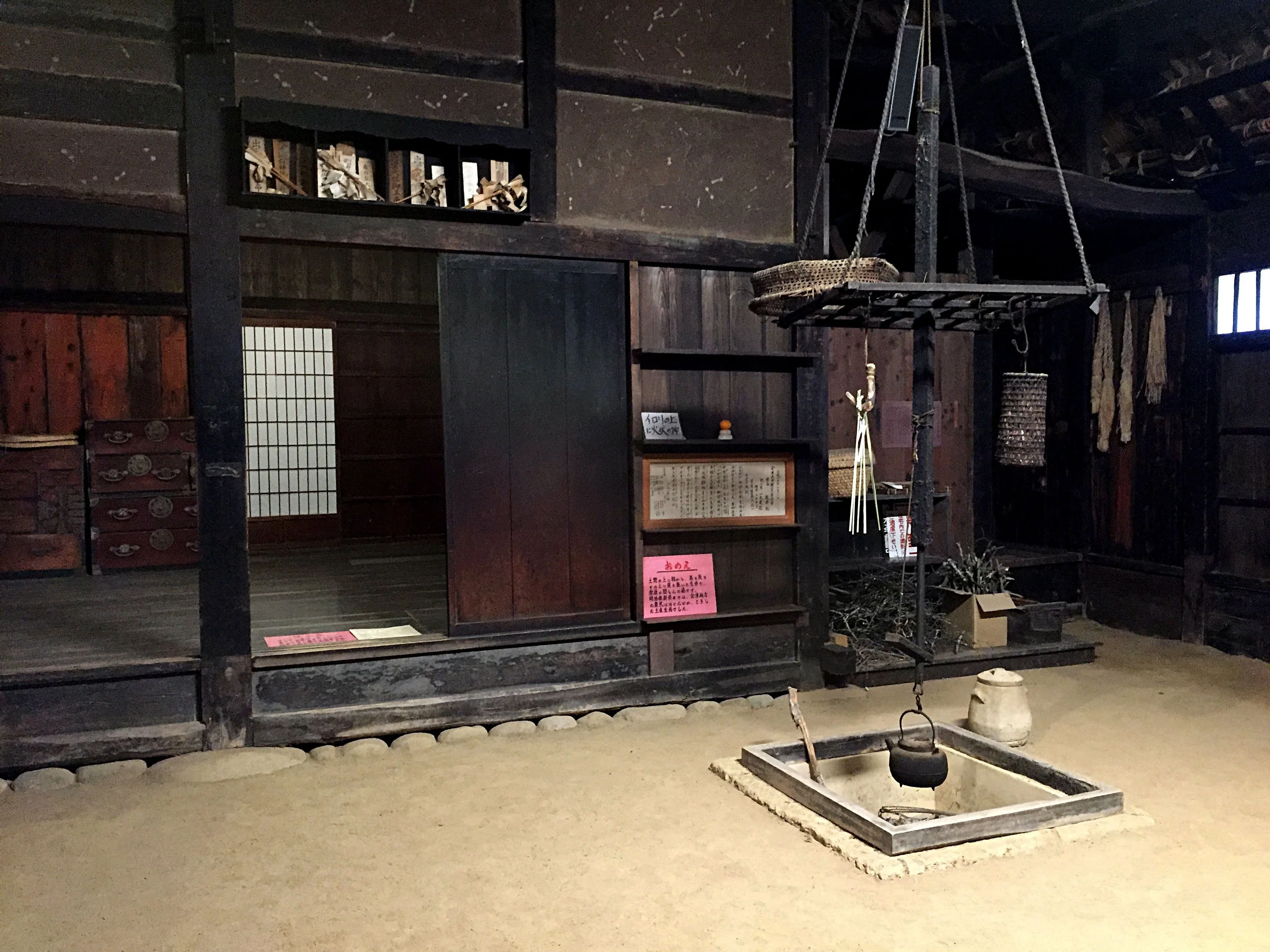 しめかざり探訪記［12］福島県耶麻郡「会津民俗館」――会津民俗館で藁の