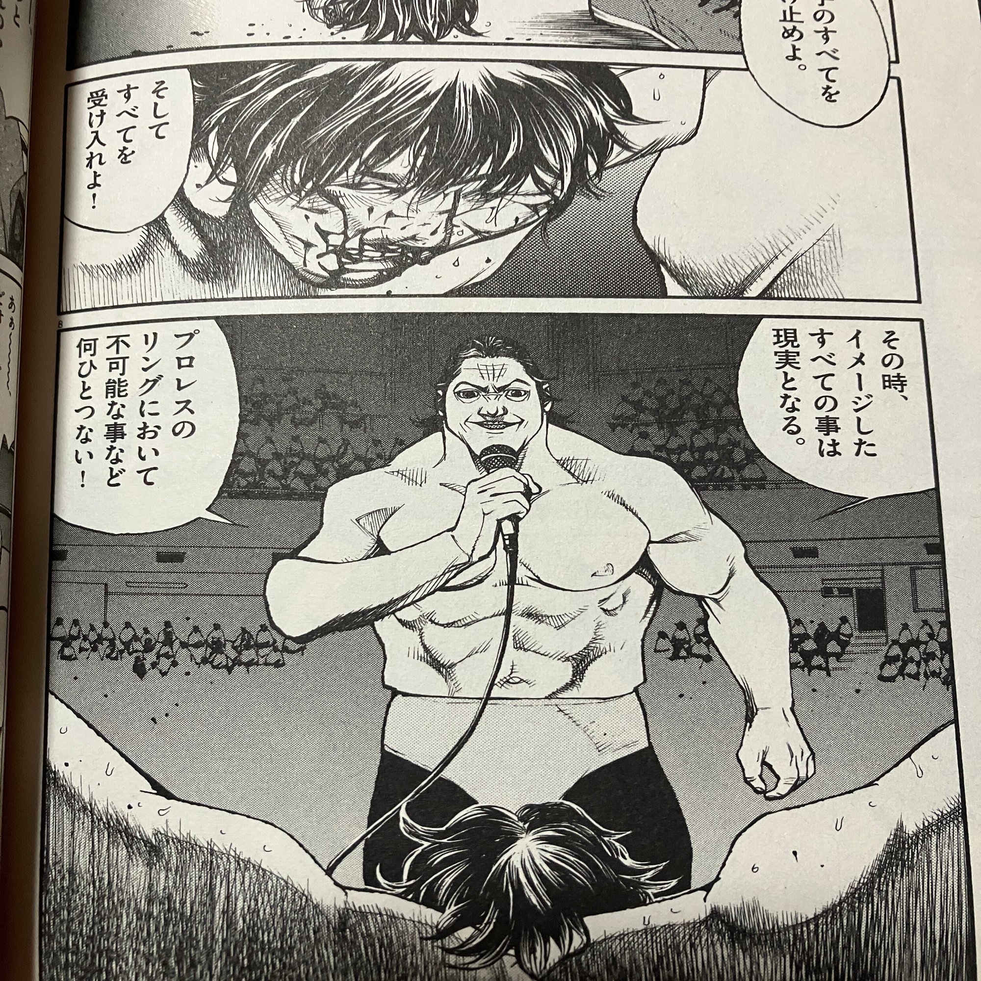 漫画におけるアントニオ猪木の歴史 05 00年代以降 好翁 Note