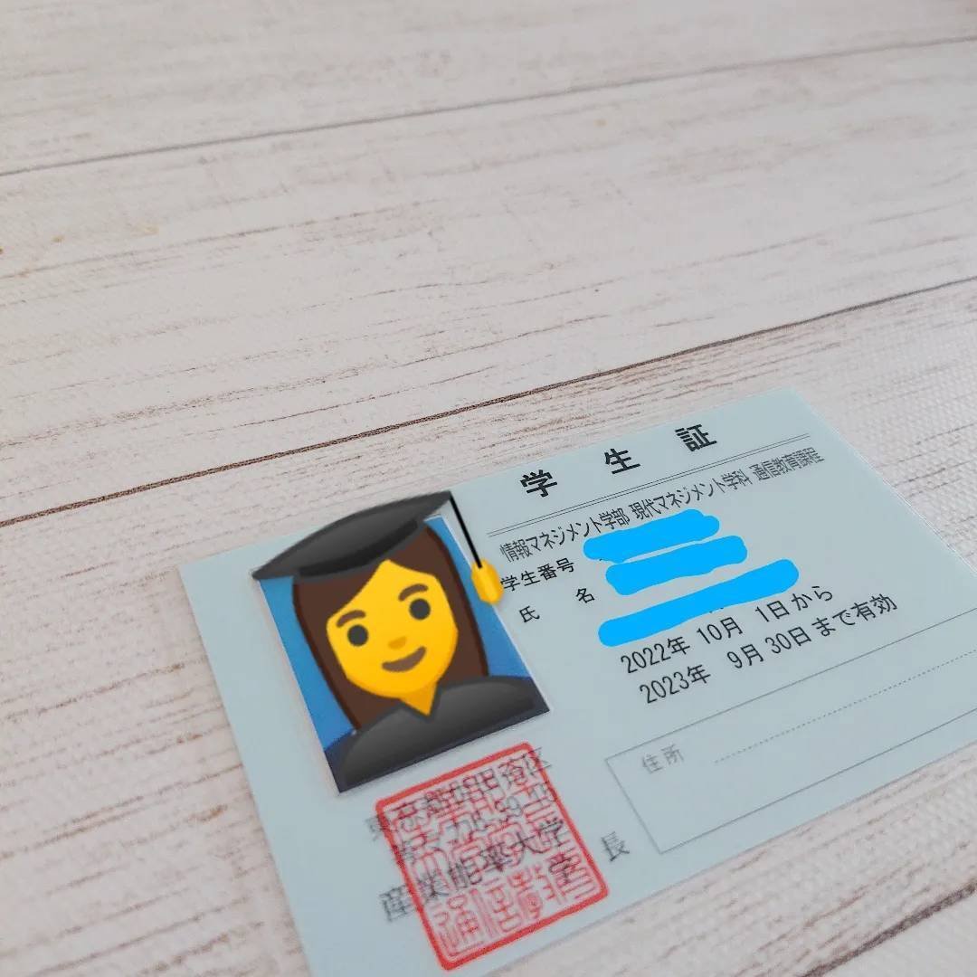 産業能率大学・通信④】テキストと学生証が届く|ソソム𓅿서섬 産業能率大学・通信④】テキストと学生証が届く|ソソム𓅿서섬