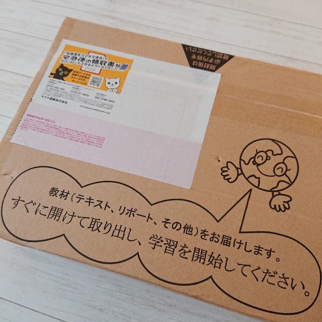 産業能率大学・通信④】テキストと学生証が届く|ソソム𓅿서섬 産業能率大学・通信④】テキストと学生証が届く|ソソム𓅿서섬