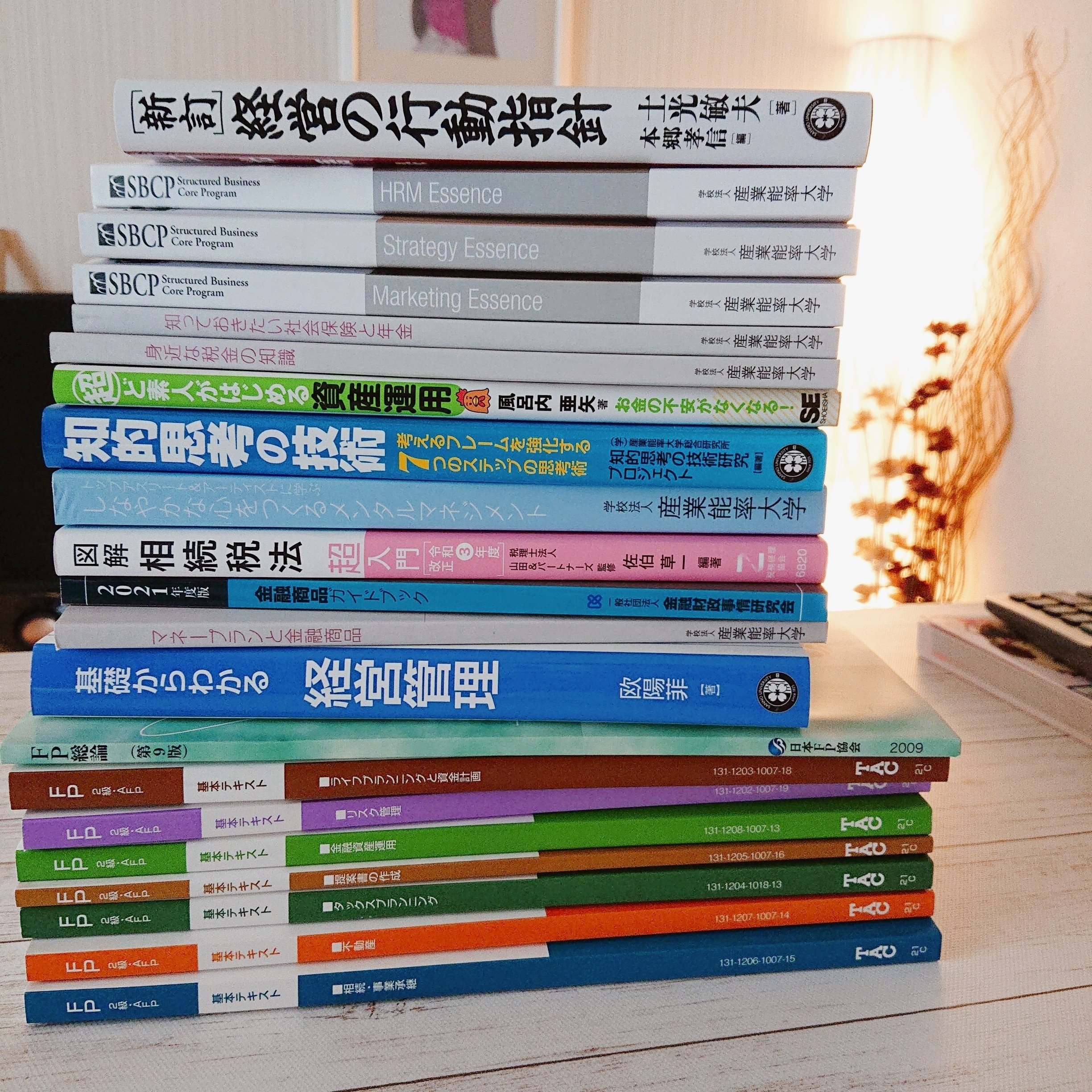 産業能率大学　教科書 学びやすい教材｜通信教育課程 | 産業能率大学・自由が丘産能