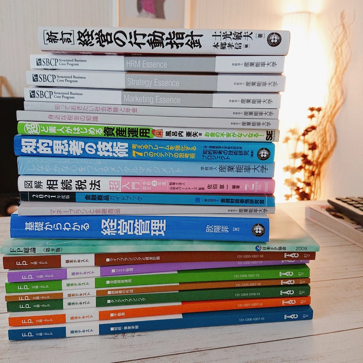 産業能率大学・通信④】テキストと学生証が届く｜ソソム?서섬 