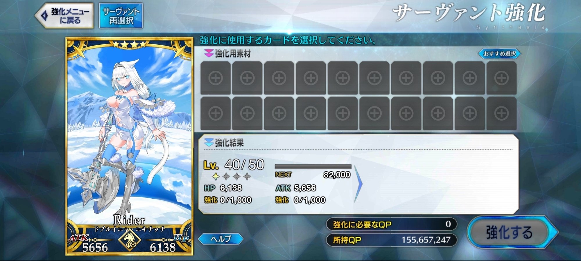 Fgo 初心者こそ低レアを育てろ かっぴー81 Note Fgo 初心者こそ低レアを育てろ かっぴー81 Note